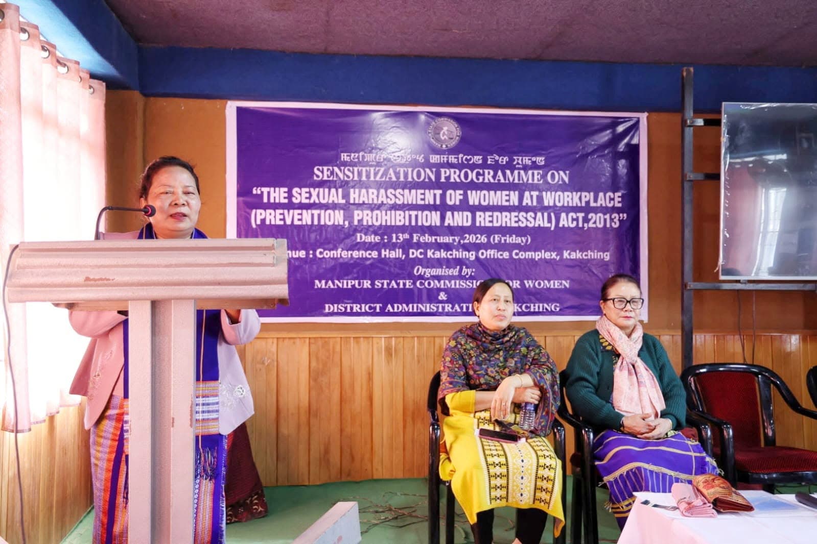 Workplace sexual harassment sensitization in Kakching — photo 3