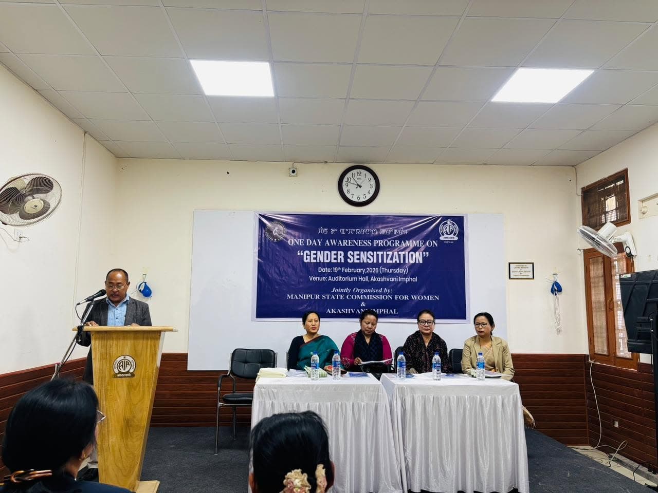 Gender sensitization at Akashvani Imphal — photo 1
