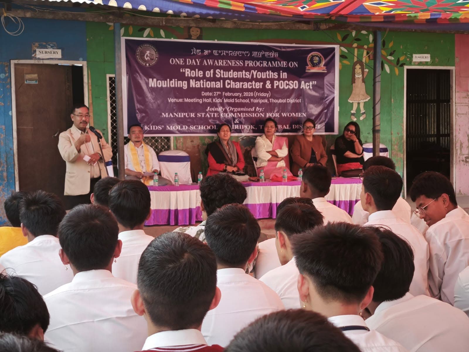 Students, national character and the POCSO Act — photo 1
