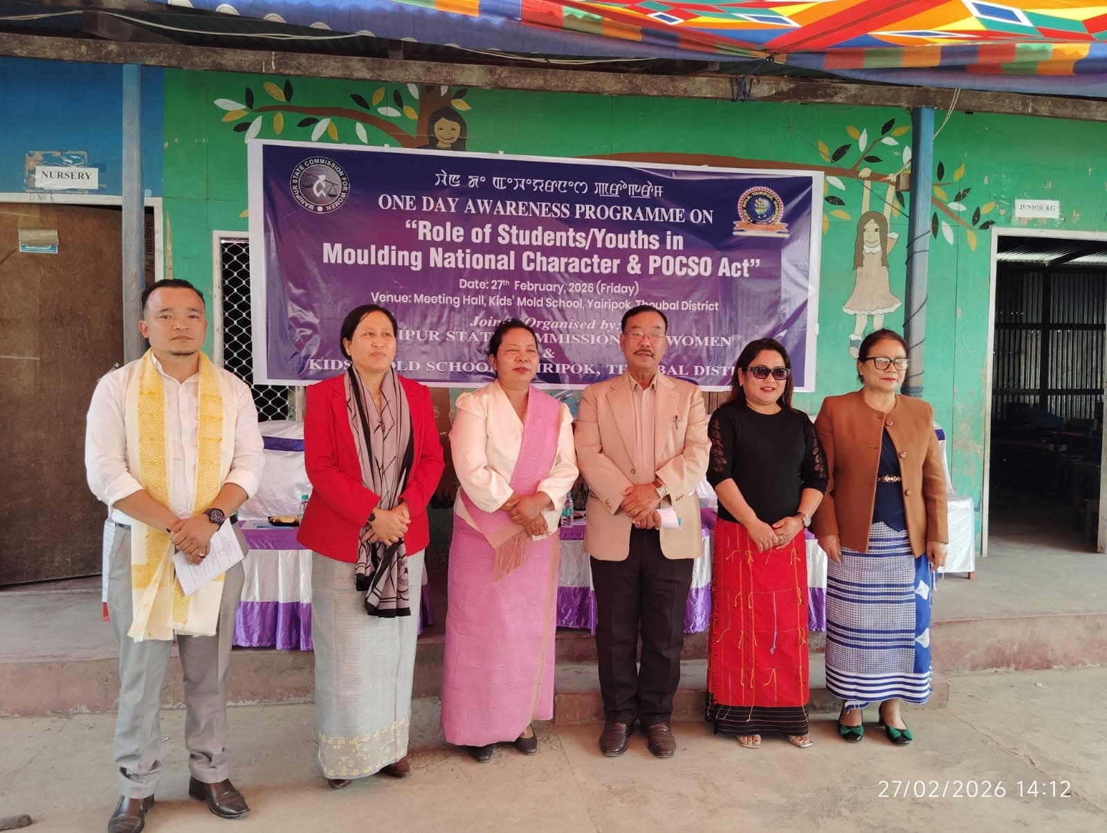 Students, national character and the POCSO Act — photo 4