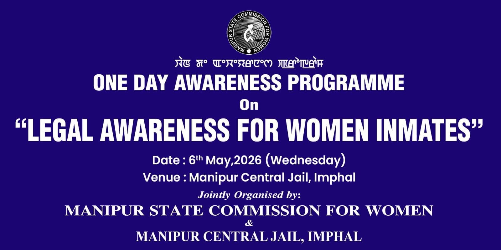 Legal awareness, yoga and meditation for women inmates — photo 9