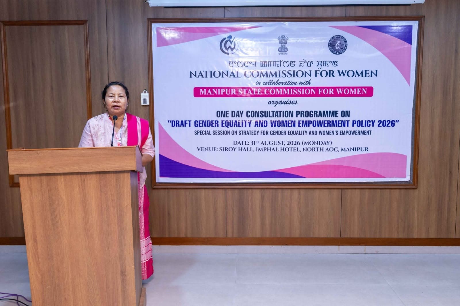 Second consultation on gender policy — photo 3