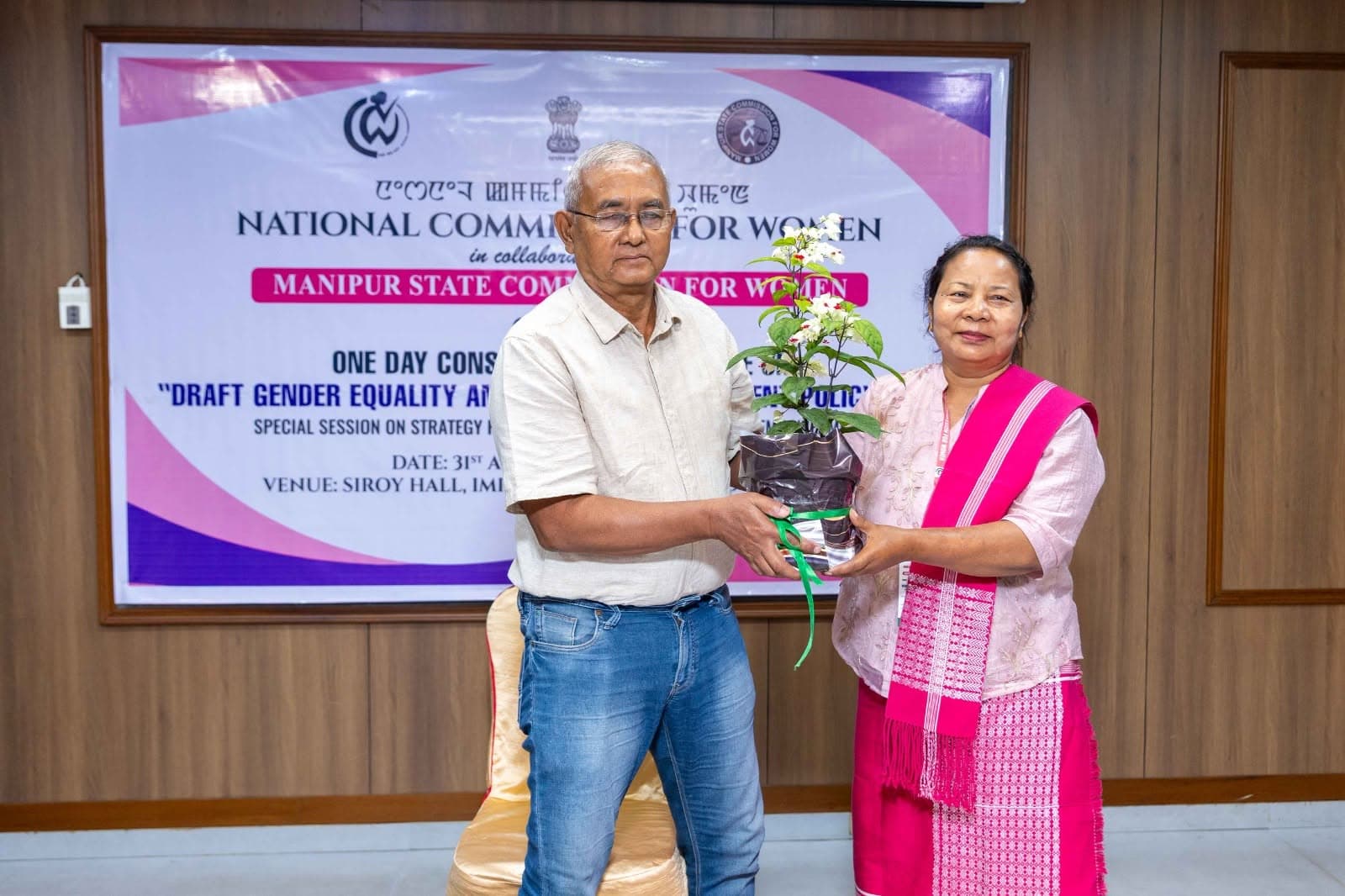 Second consultation on gender policy — photo 8